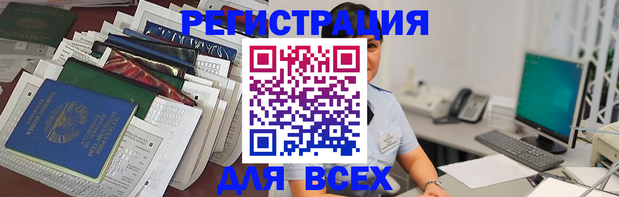 временная регистрация госуслуги в Южно-Сухокумске